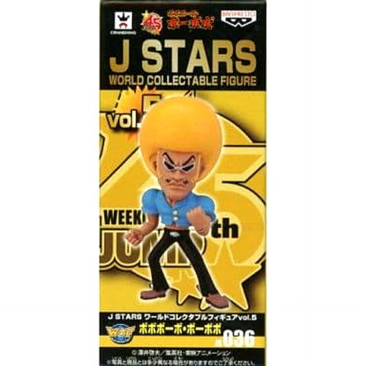 Bobobo-bo Bo-bobo World Collectable Figure J STARS Vol.5 [USED]