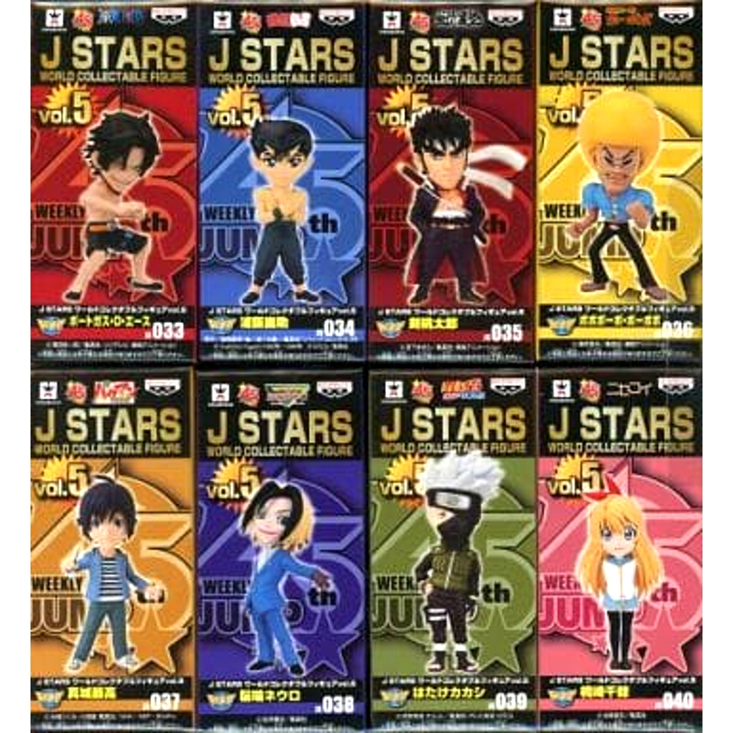 Portgas D. Ace & Others J STARS All 8 Types Set World Collectable Figure Vol.5 [USED]