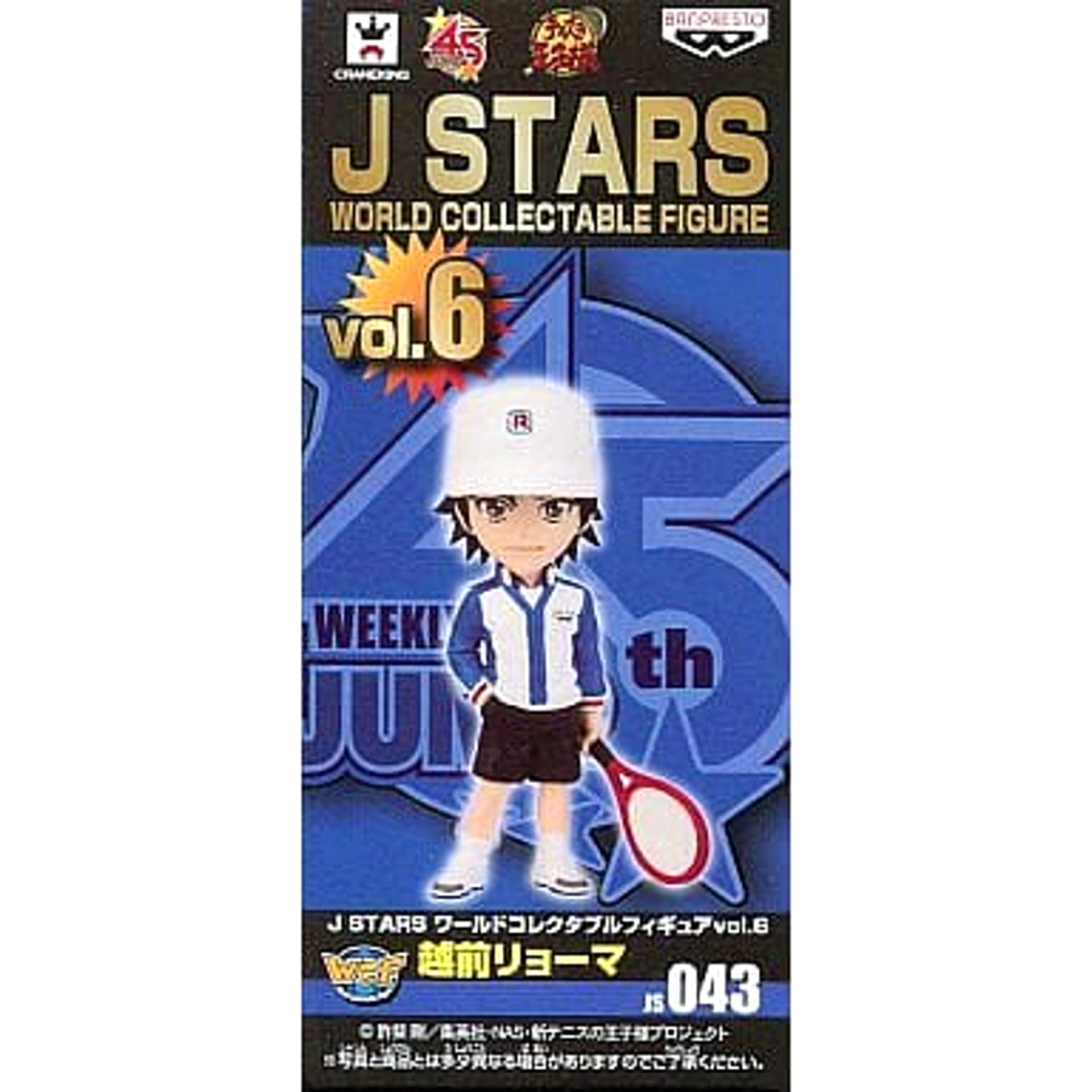 Ryoma Echizen Prince of Tennis World Collectable Figure J STARS Vol.6 [USED]