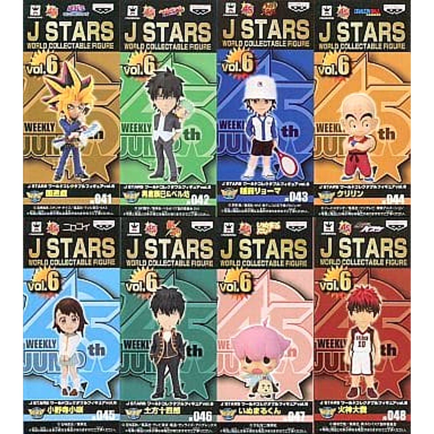 Ryoma Echizen & Others J STARS All 8 Types Set World Collectable Figure Vol.6 [USED]
