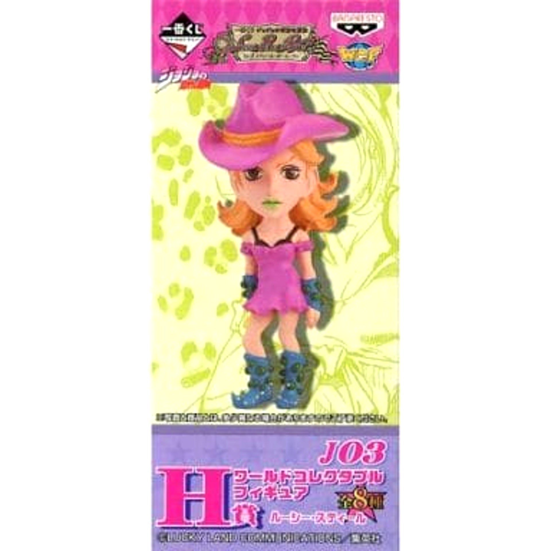 Lucy Steele JoJo's Bizarre Adventure Part 7: Steel Ball Run Ichiban Kuji World Collectable Figure Prize H [USED]