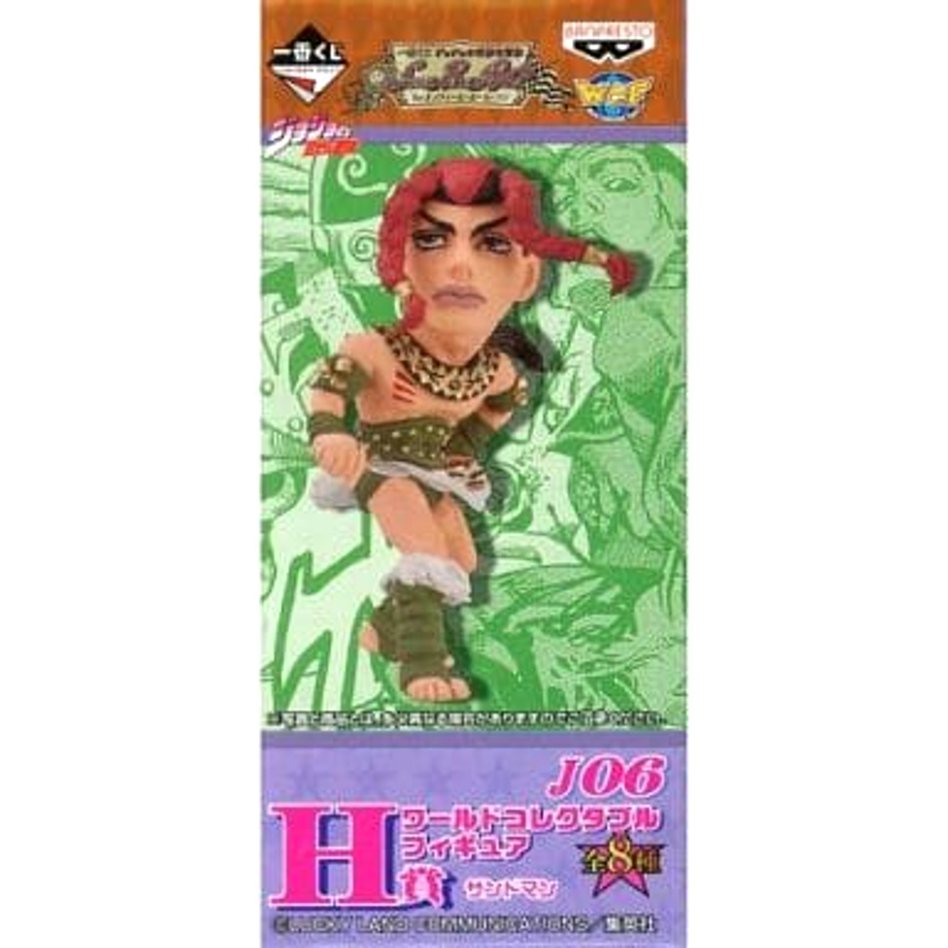 Sandman JoJo's Bizarre Adventure Part 7: Steel Ball Run Ichiban Kuji World Collectable Figure Prize H [USED]