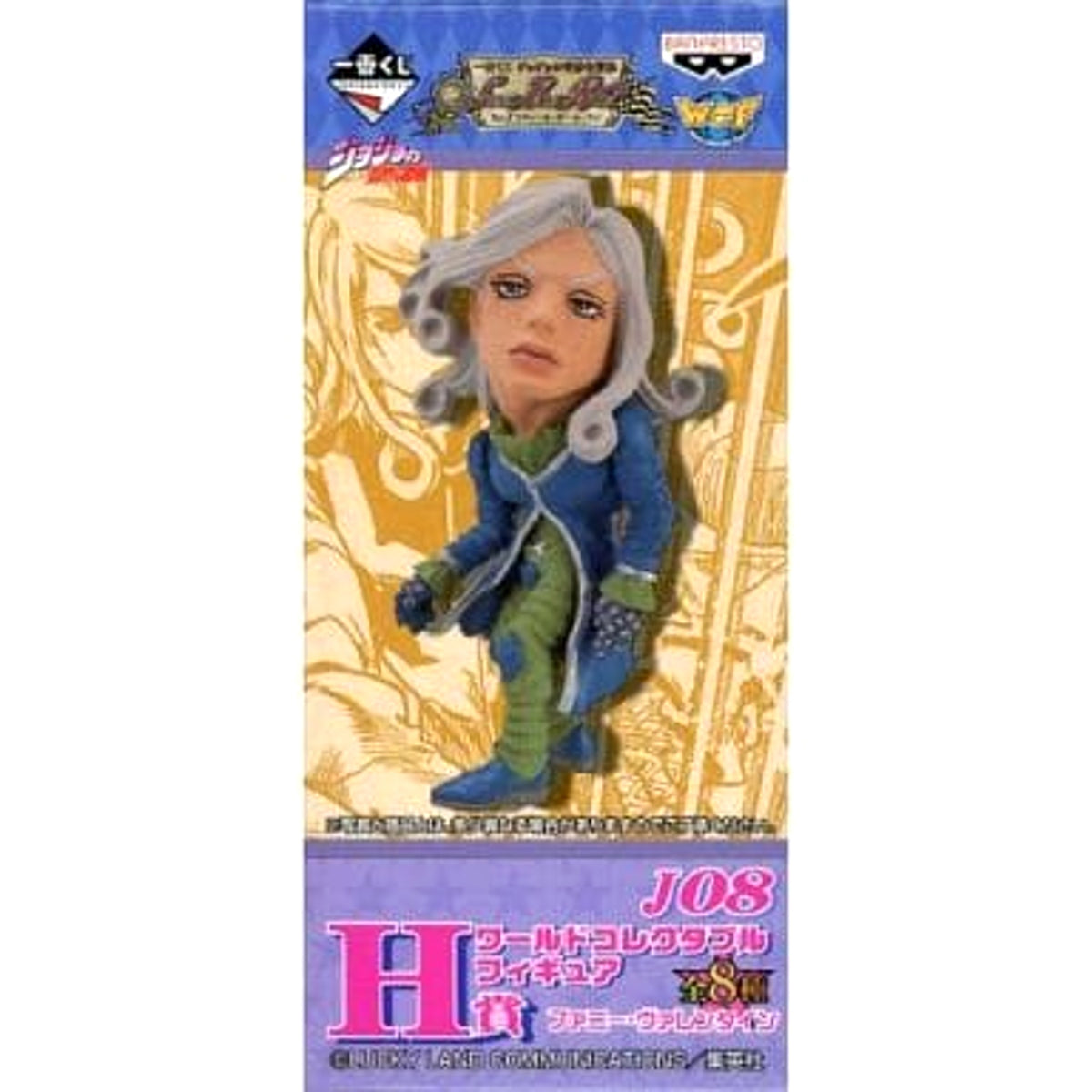 Funny Valentine JoJo's Bizarre Adventure Part 7: Steel Ball Run Ichiban Kuji World Collectable Figure Prize H [USED]