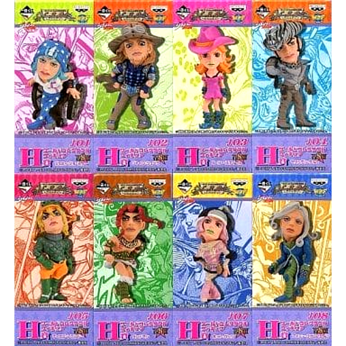 Gyro Zeppeli & Others JoJo's Bizarre Adventure Part 7: Steel Ball Run All 8 Types Set Ichiban Kuji World Collectable Figure Prize H [USED]