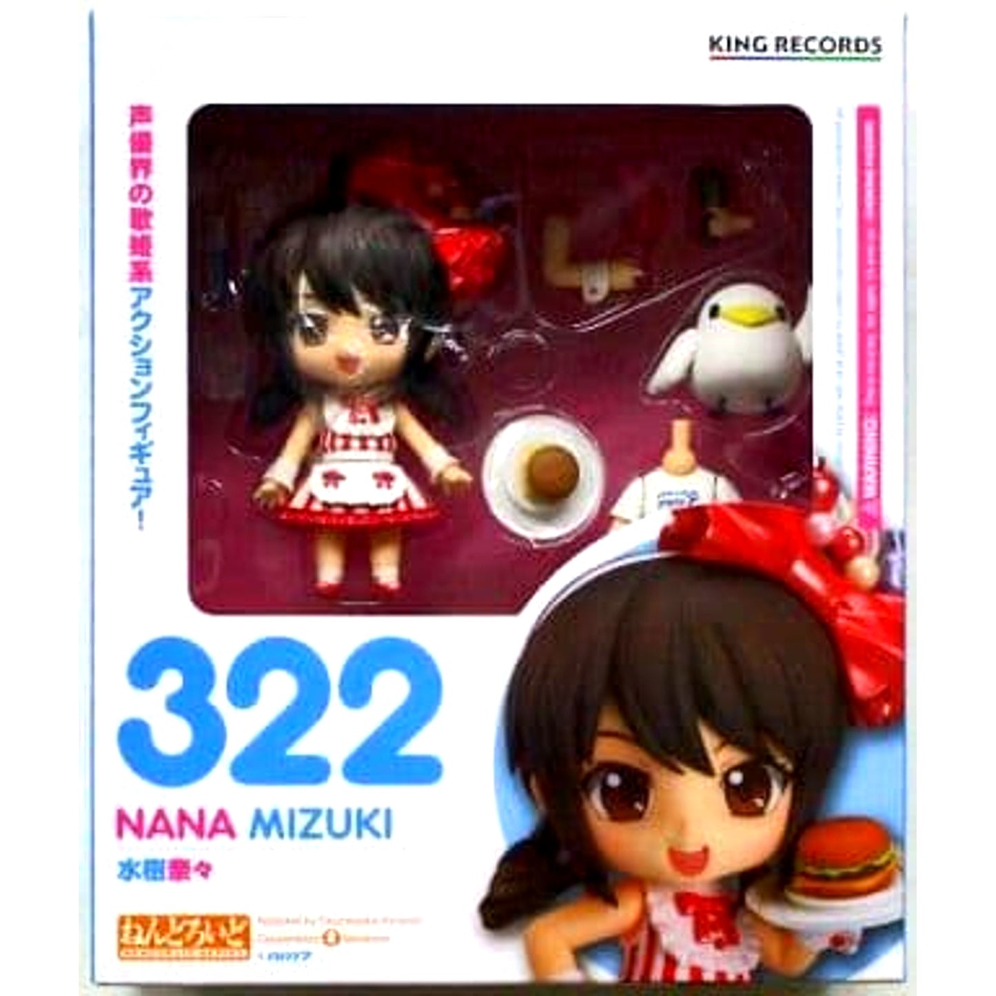 Nana Mizuki Nendoroid 322 NANA MIZUKI LIVE CIRCUS 2013 and GOODSMILE ONLINE SHOP Exclusive [USED]