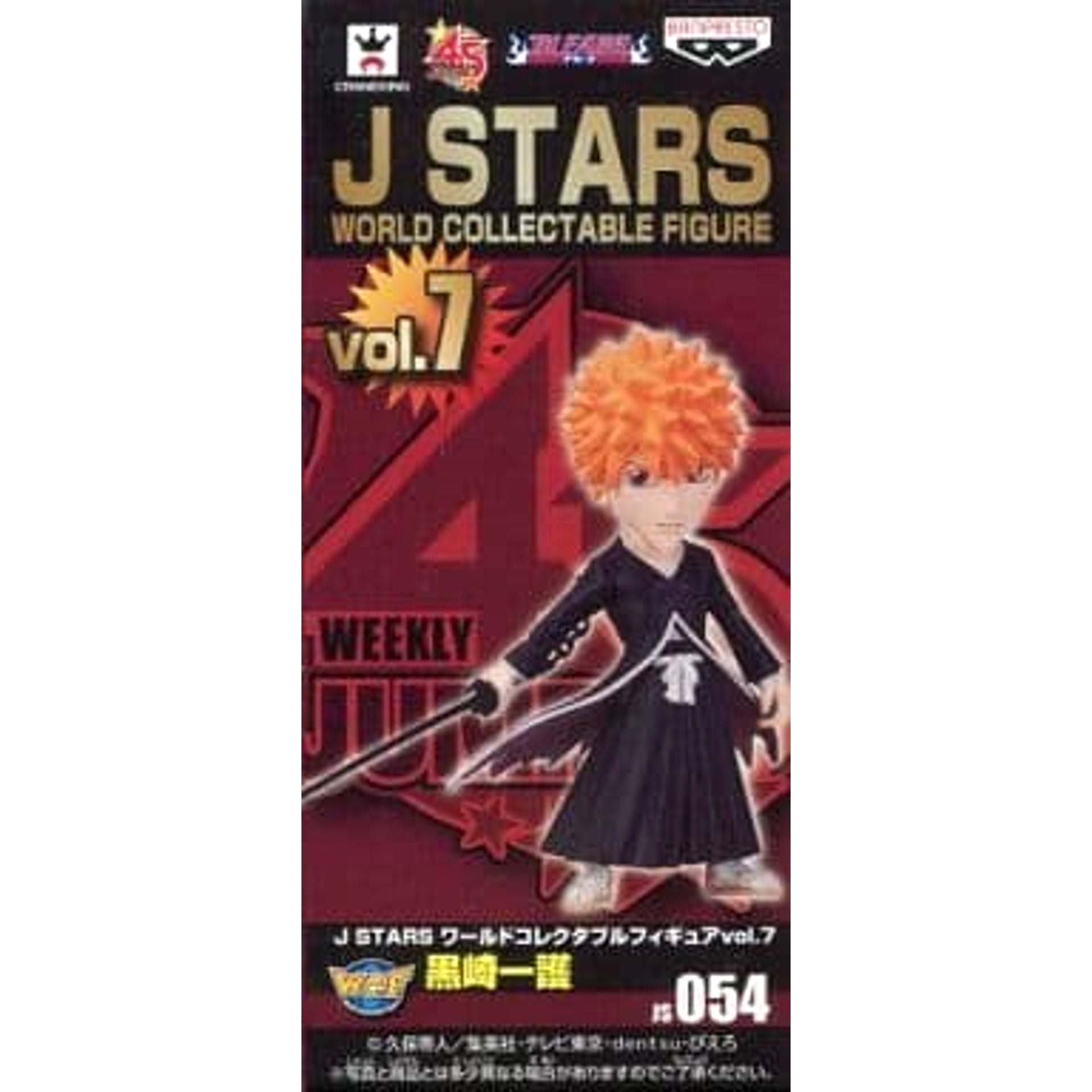 Ichigo Kurosaki Bleach World Collectable Figure J STARS Vol.7 [USED]