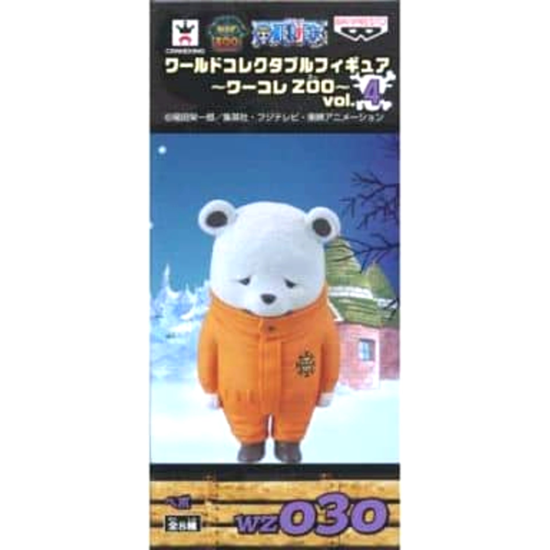 Bepo One Piece World Collectable Figure Wakore Zoo Vol.4 [USED]