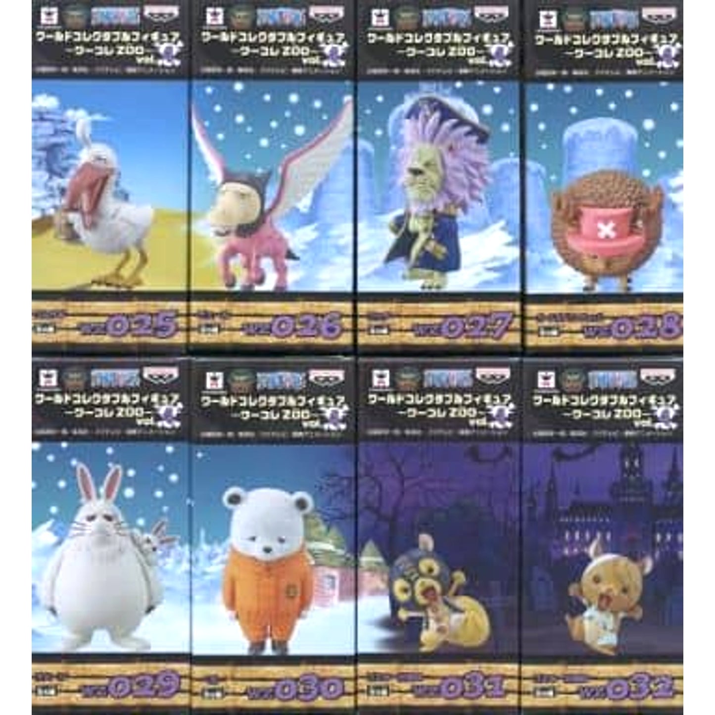 Tony Tony Chopper & Others One Piece All 8 Types Set World Collectable Figure Wakore Zoo Vol.4 [USED]