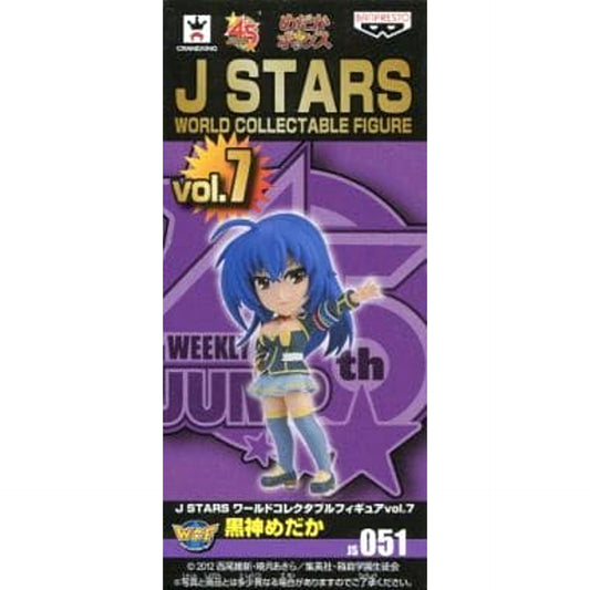 Medaka Kurokami Medaka Box World Collectable Figure J Stars Vol.7 [USED]