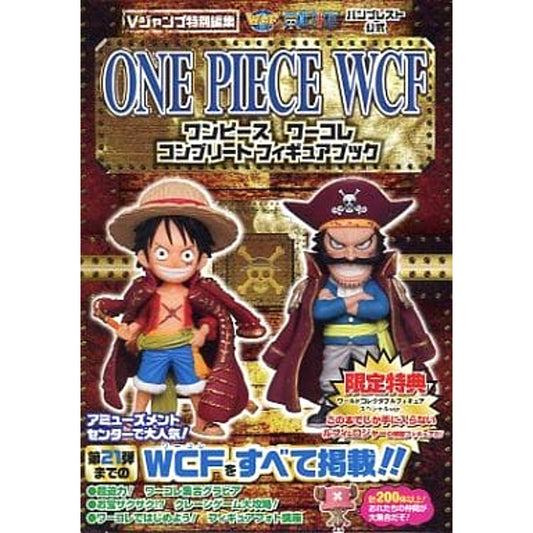Single Item 2 Figure Set Luffy and Roger One Piece World Collectable Figure Special Ver. SP01 and 02 V Jump Special Edition One Piece WCF Complete Figure Book Bonus [USED]