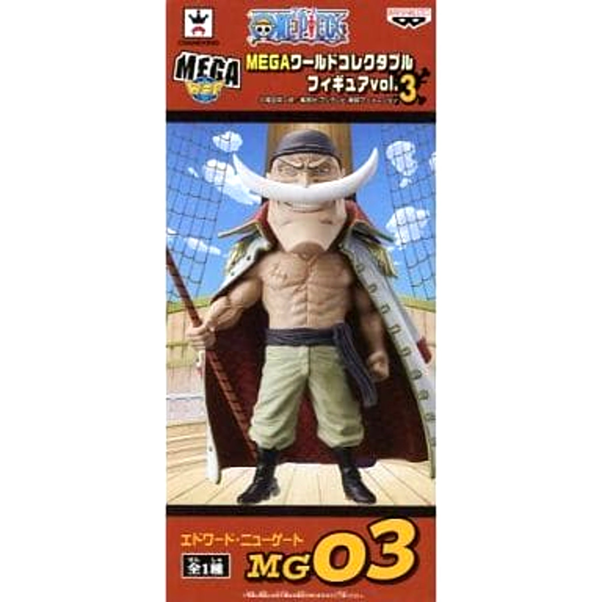 Edward Newgate One Piece MEGA World Collectable Figure Vol.3 [USED]