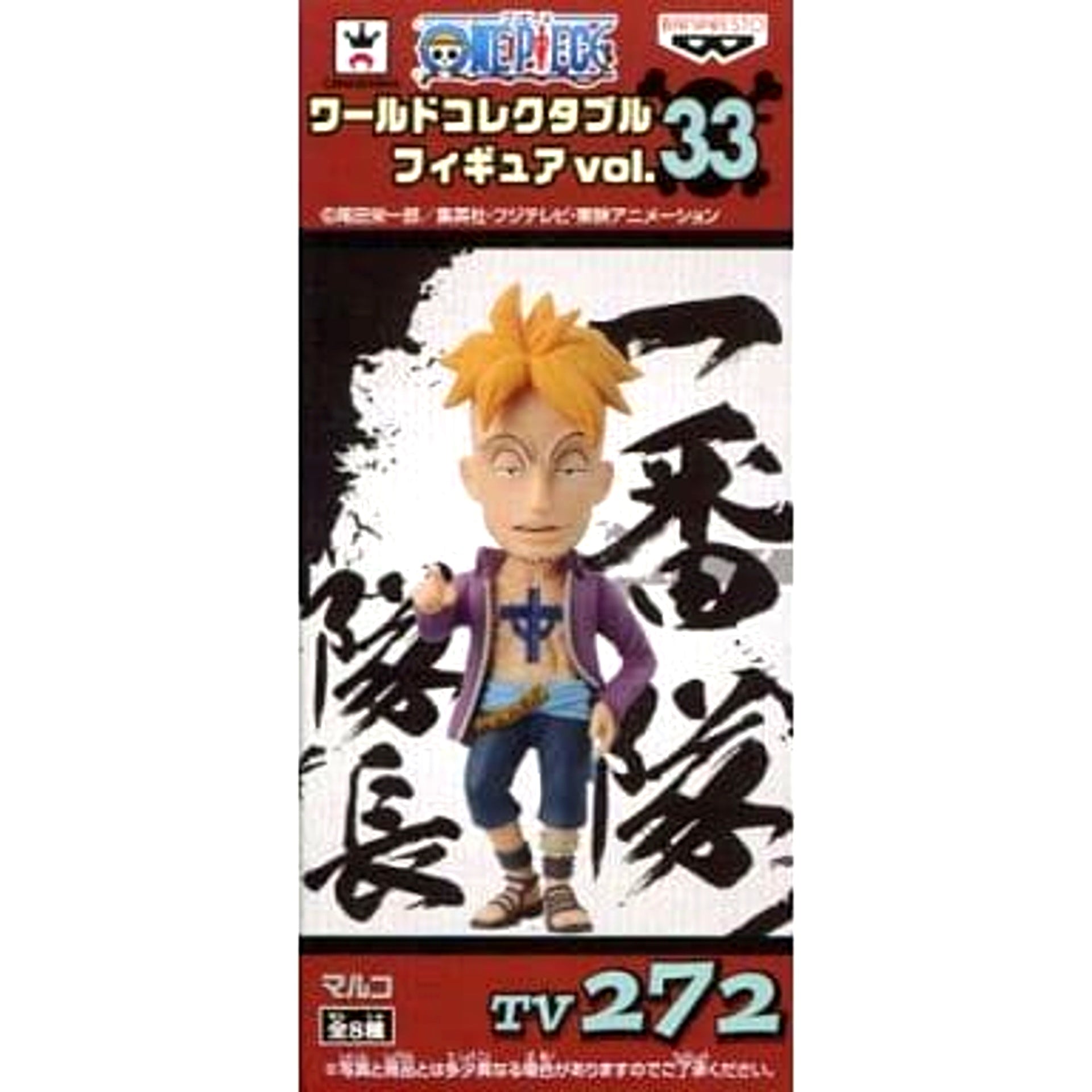 Marco One Piece World Collectable Figure Vol.33 [USED]