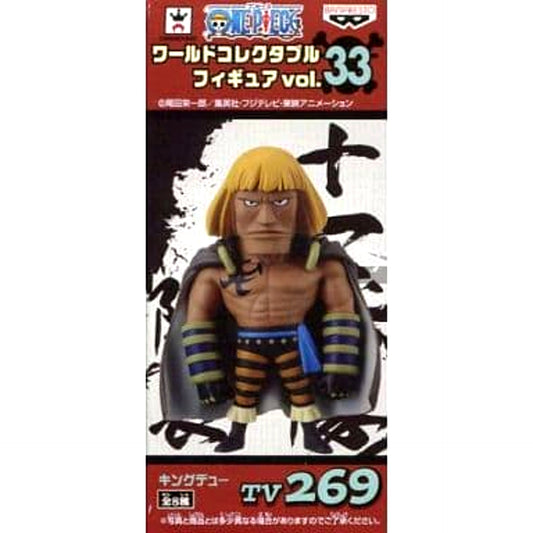 Kingdew One Piece World Collectable Figure Vol.33 [USED]