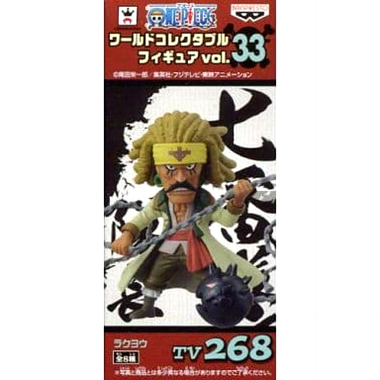 Rakuyou One Piece World Collectable Figure Vol.33 [USED]