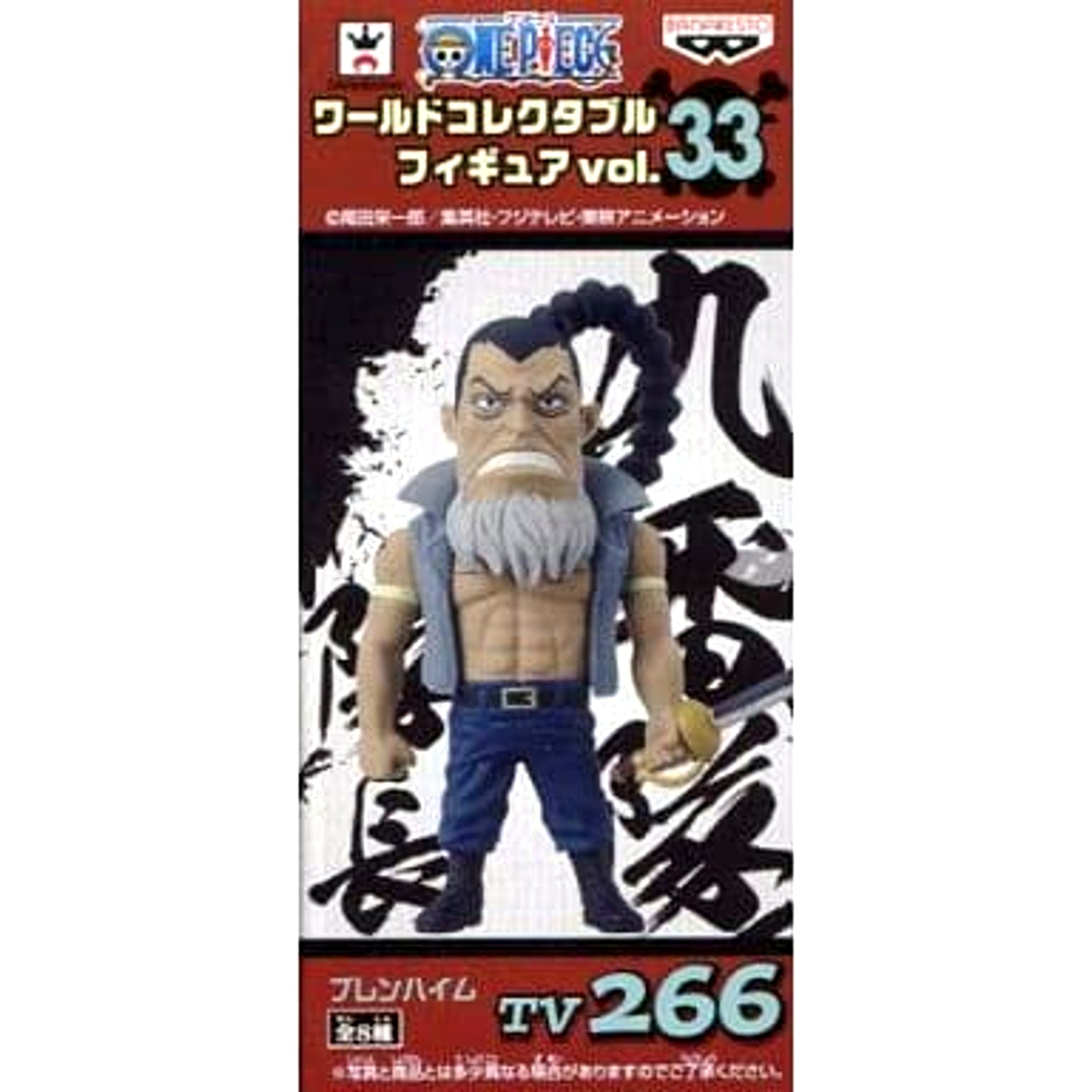 Blenheim One Piece World Collectable Figure Vol.33 [USED]