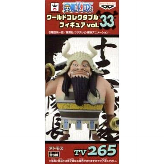 Atmos One Piece World Collectable Figure Vol.33 [USED]