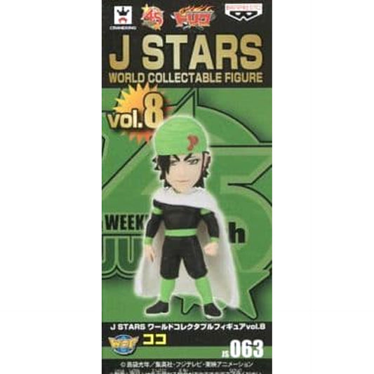 Coco Toriko World Collectable Figure J Stars Vol.8 [USED]