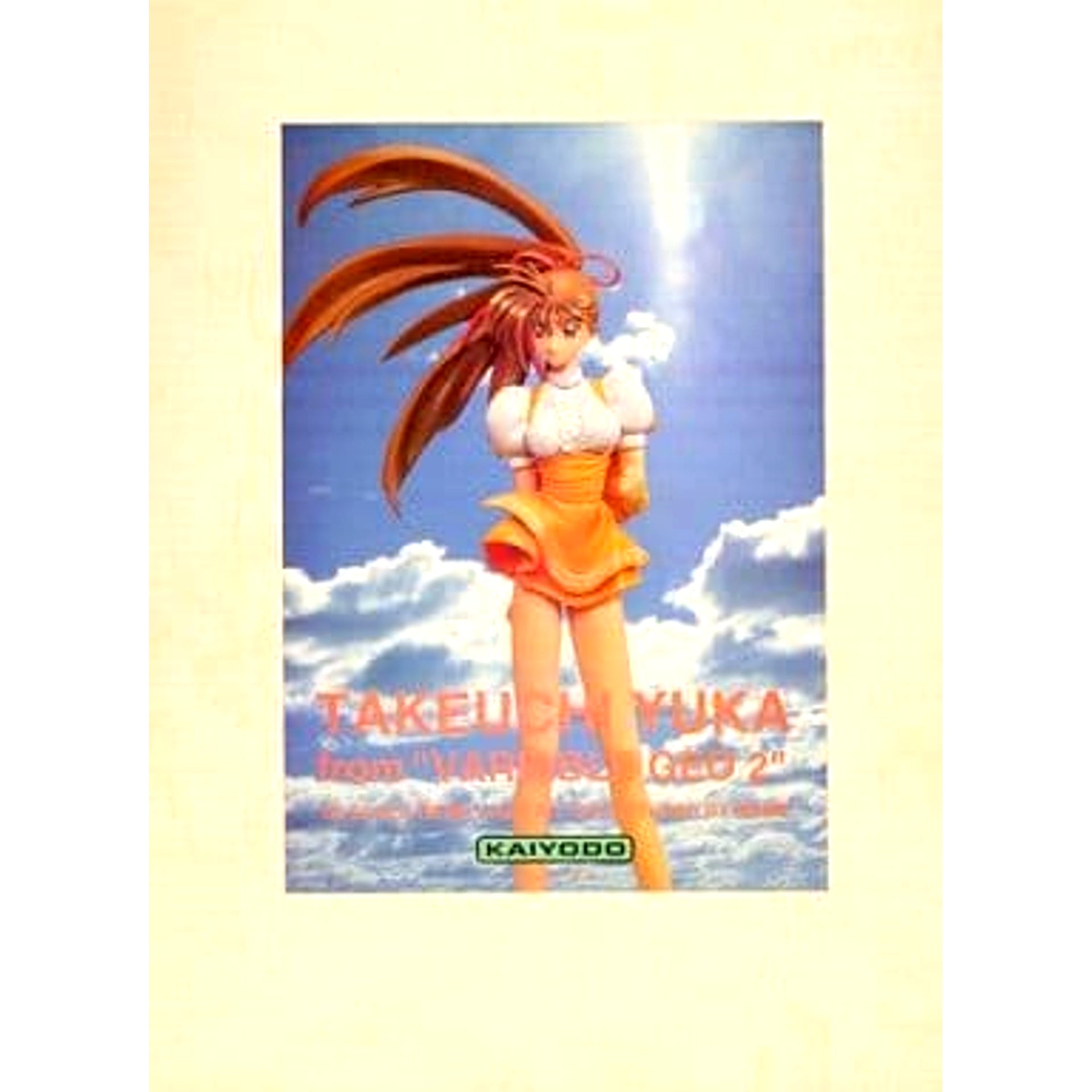Yuka Takeuchi 1/5 Variable Geo II Resin Cast Kit [USED]