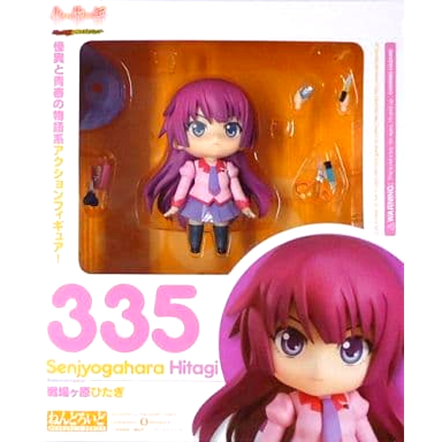 Nendoroid Hitagi Senjougahara Bakemonogatari Nendoroid 335 Premium Item BOX Bonus [USED]