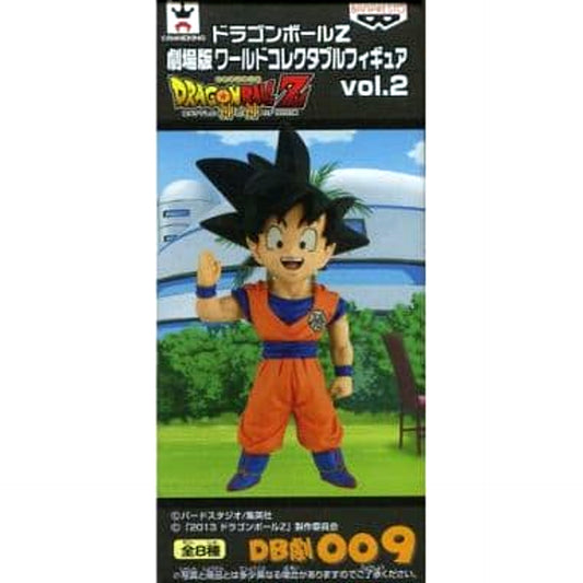 Dragon Ball Z: Battle of Gods Son Goku Theatrical Version World Collectable Figure Vol.2 [USED]