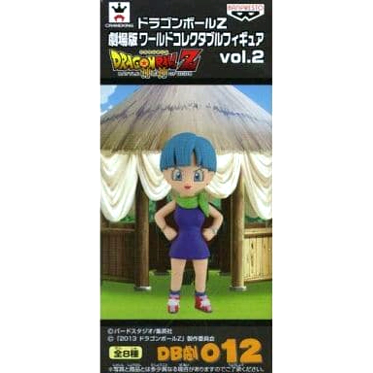 Dragon Ball Z: Battle of Gods Bulma Theatrical Version World Collectable Figure Vol.2 [USED]