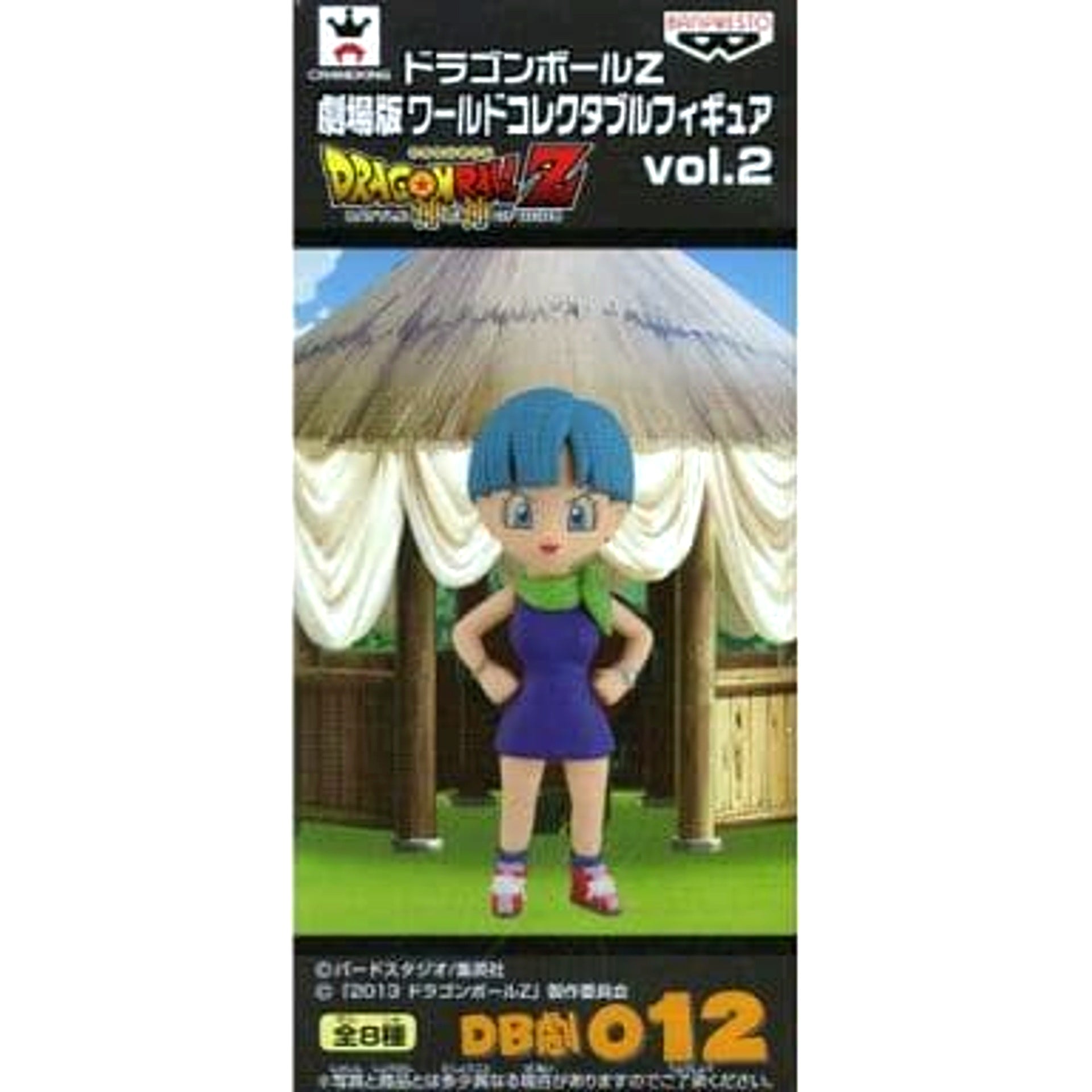Dragon Ball Z: Battle of Gods Bulma Theatrical Version World Collectable Figure Vol.2 [USED]