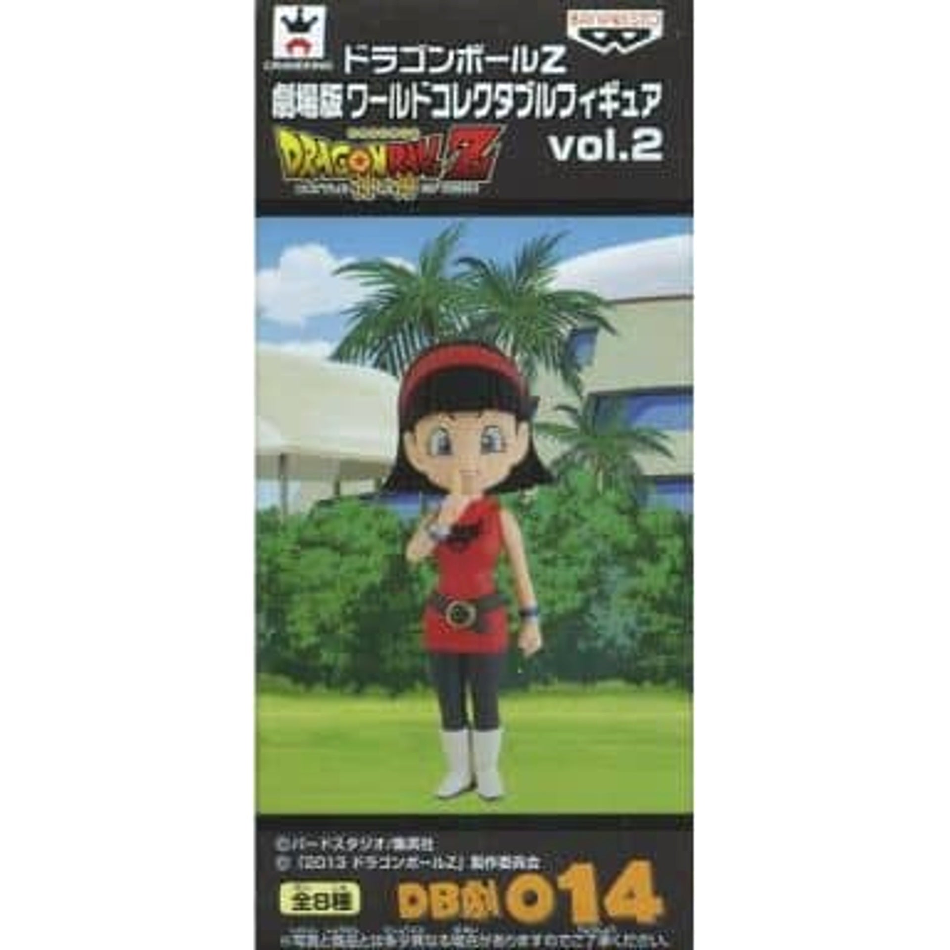 Dragon Ball Z: Battle of Gods Videl Theatrical Version World Collectable Figure Vol.2 [USED]
