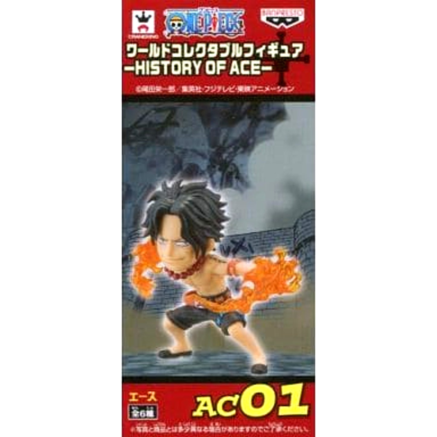Portgas D. Ace Ability Ver. One Piece World Collectable Figure History of Ace [USED]