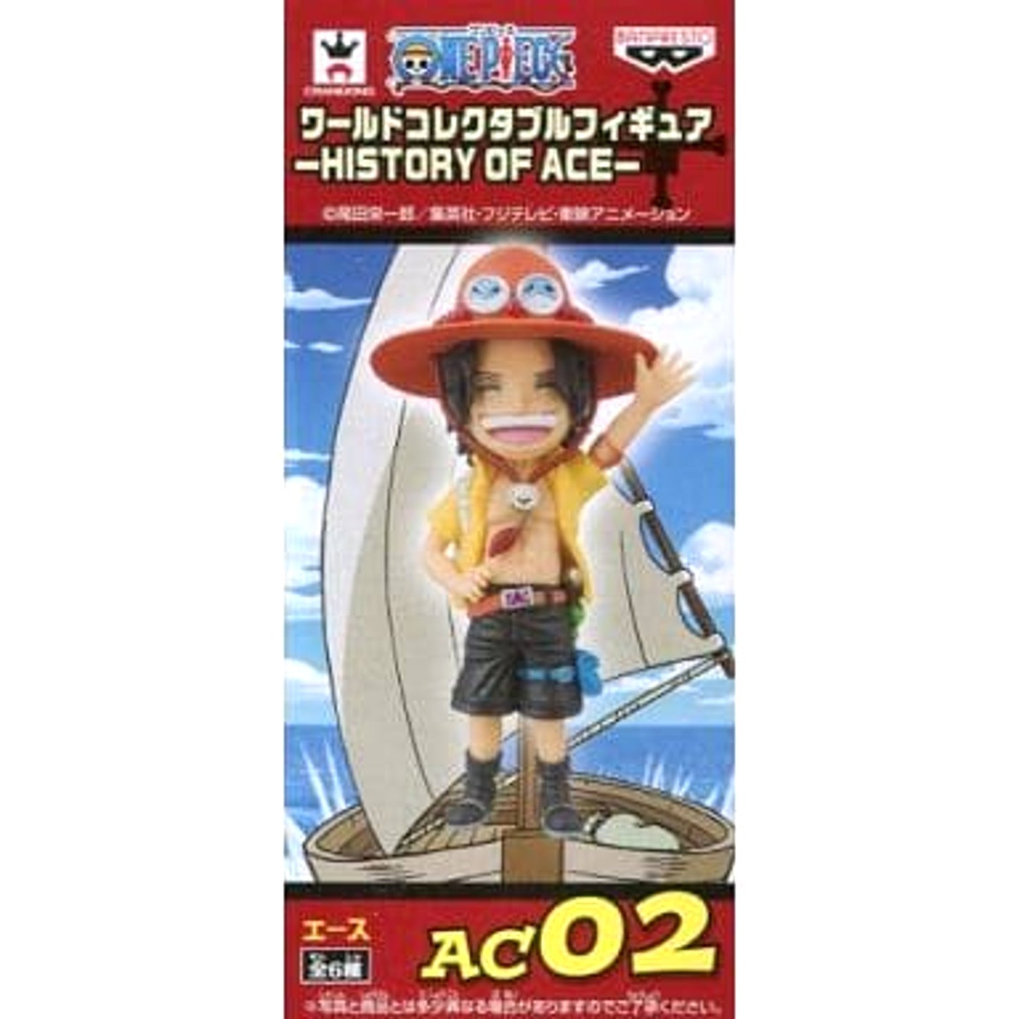 Portgas D. Ace Smile One Piece World Collectable Figure History of Ace [USED]