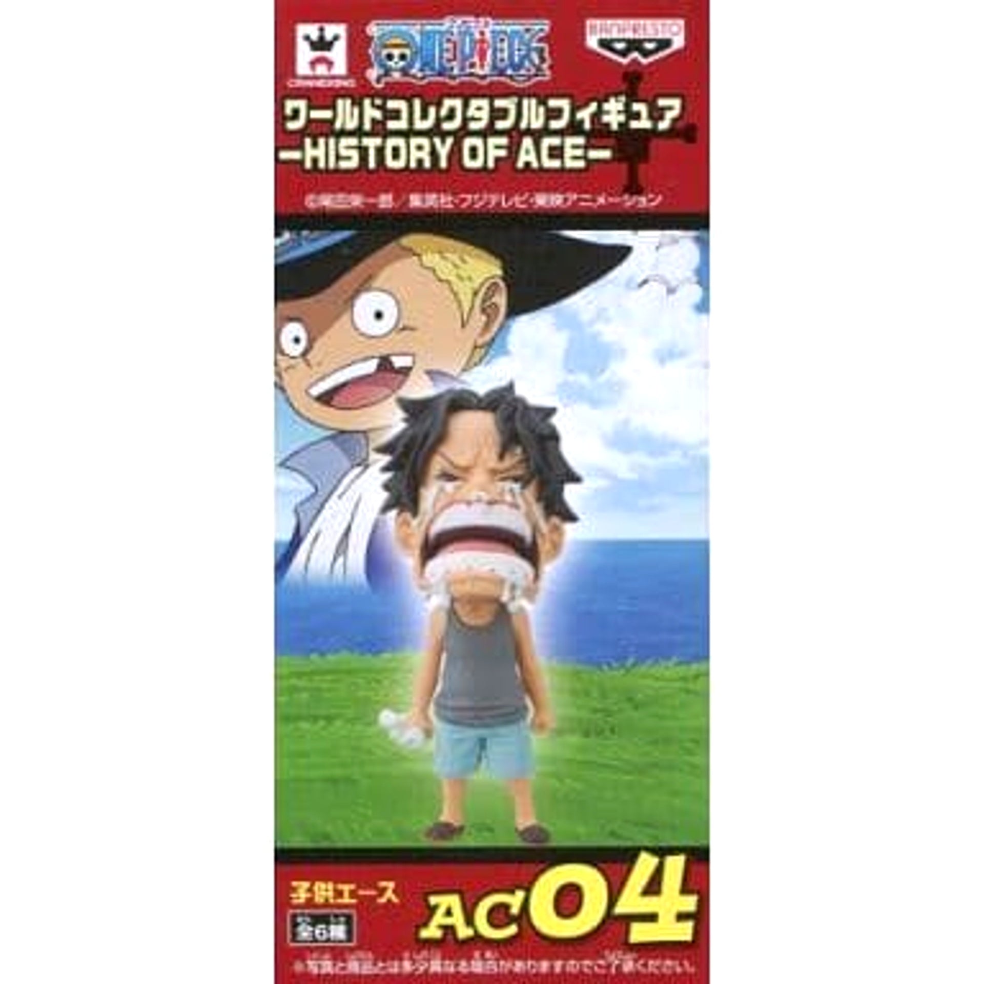 Portgas D. Ace Childhood One Piece World Collectable Figure History of Ace [USED]