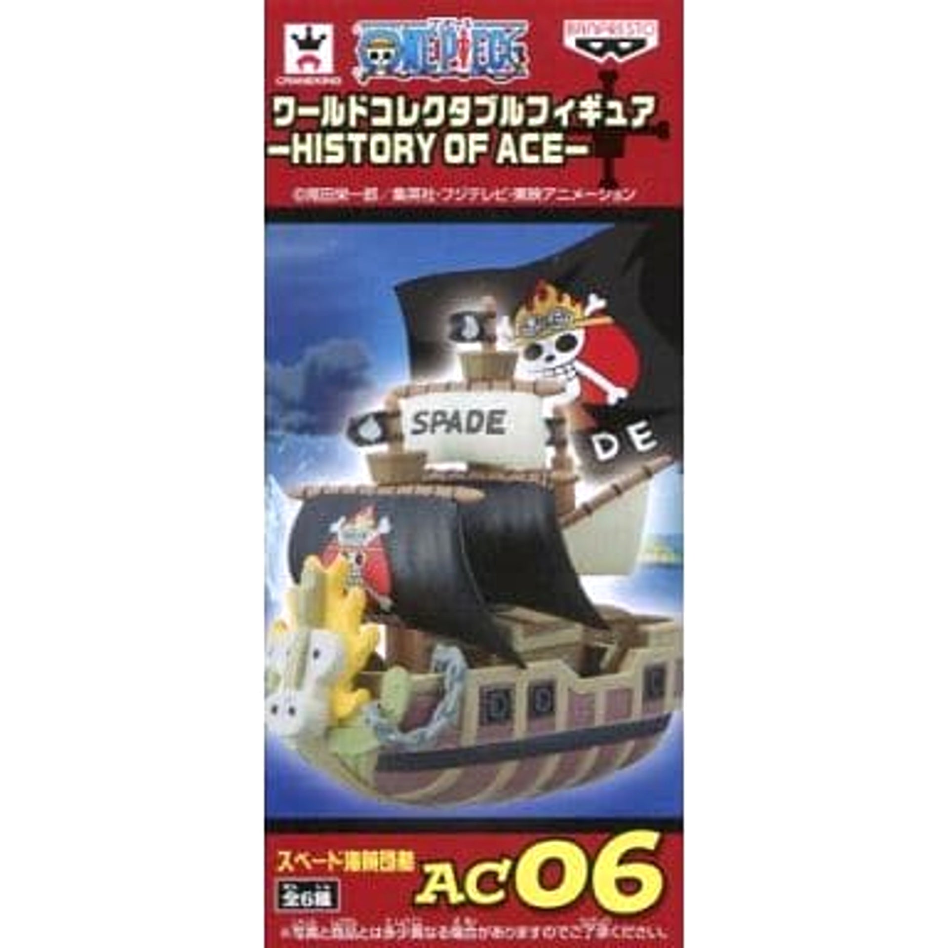 Spade Pirate Ship One Piece World Collectable Figure History of Ace [USED]