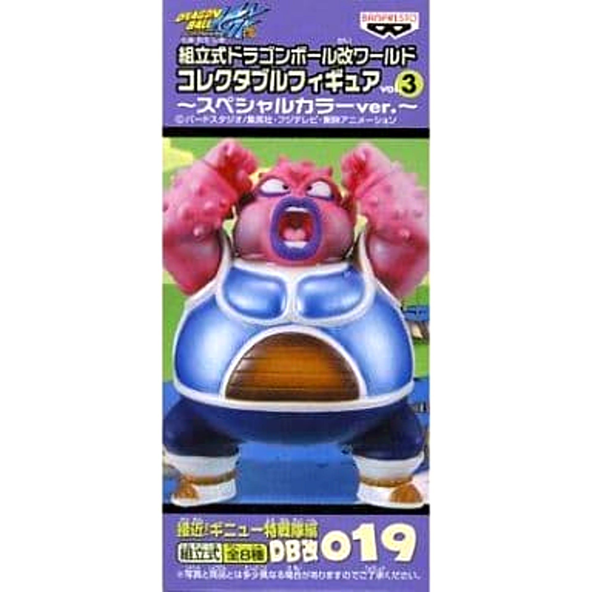 Dragon Ball Kai Dodoria Assembled Dragon Ball Kai World Collectable Figure vol.3 Special Color Ver. Ginyu Force Approaches DB Kai 019 [USED]