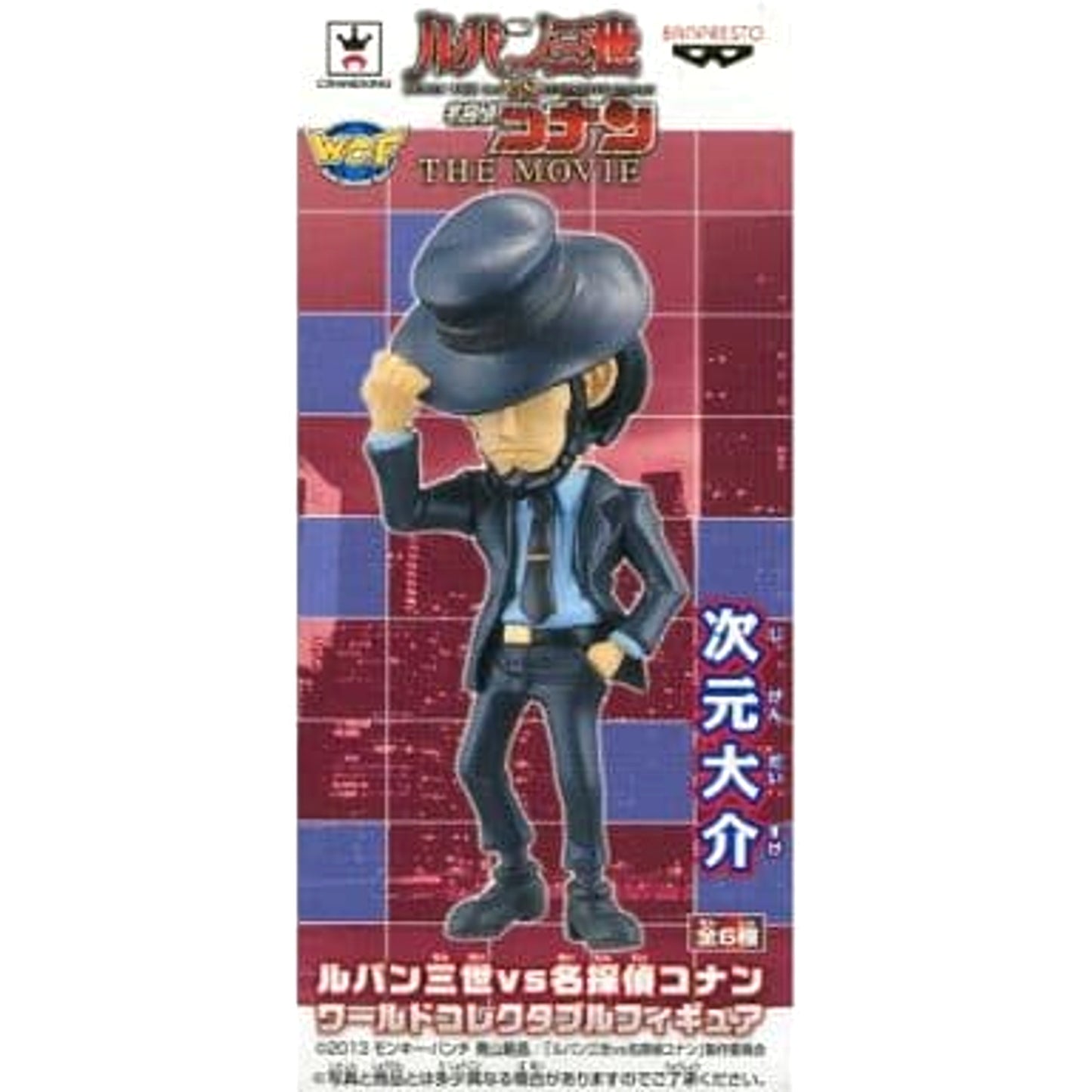 Lupin the 3rd vs. Detective Conan Daisuke Jigen World Collectable Figure [USED]