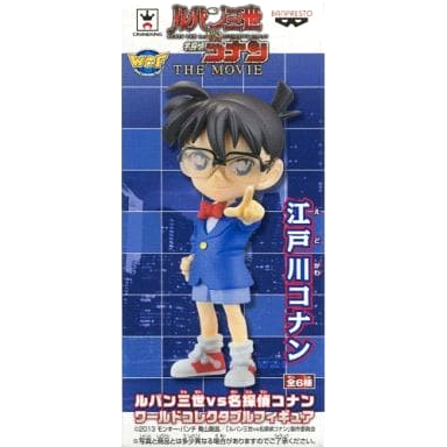 Lupin the 3rd vs. Detective Conan Conan Edogawa World Collectable Figure [USED]