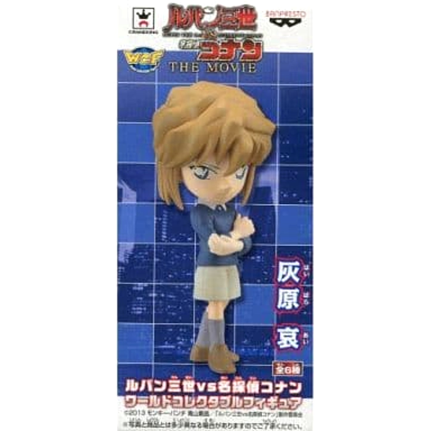Lupin the 3rd vs. Detective Conan Ai Haibara World Collectable Figure [USED]