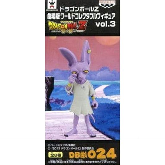 Dragon Ball Z: Battle of Gods Beerus Theatrical Version World Collectable Figure Vol.3 [USED]