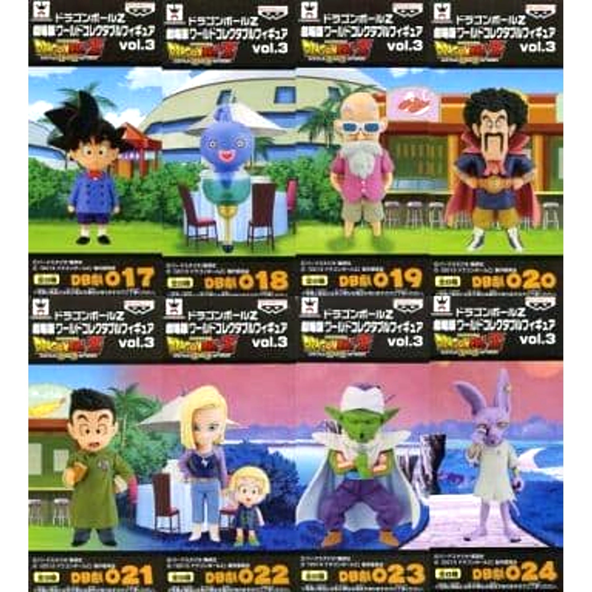 Son Goten & Others Dragon Ball Z: Battle of Gods All 8 Types Set World Collectable Figure The Movie Vol.3 [USED]