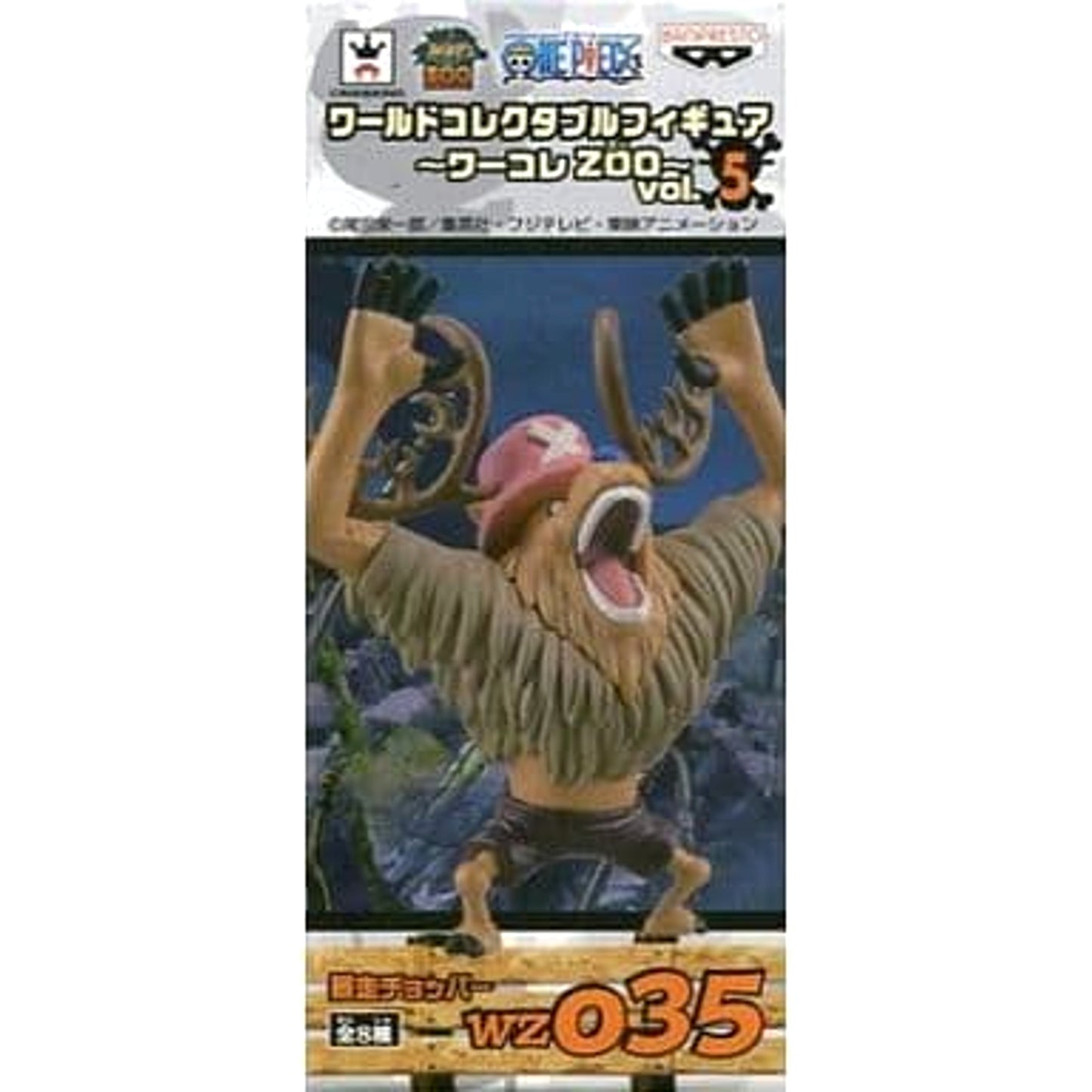 Tony Tony Chopper Runaway One Piece World Collectable Figure Wakore Zoo Vol.5 [USED]