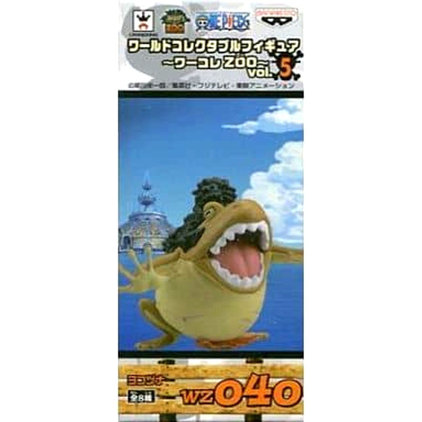 Yokozuna One Piece World Collectable Figure Wakore Zoo Vol.5 [USED]
