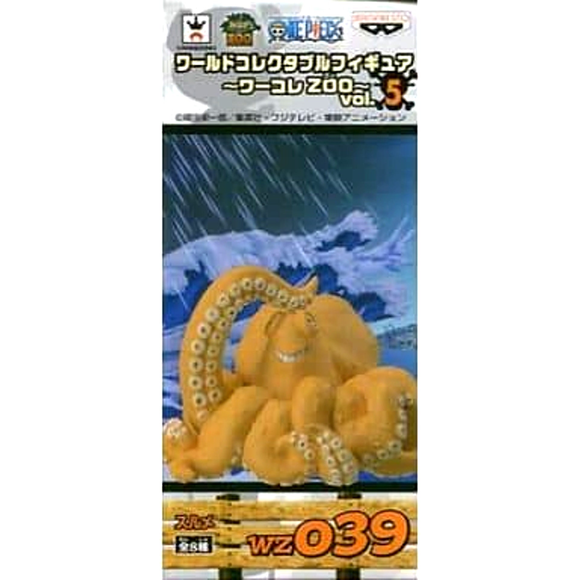 Surume One Piece World Collectable Figure Wakore Zoo Vol.5 [USED]