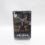 Dr. Hiluluk One Piece Cry Heart Cherry Blossoms Falling On Fuyujima Vol.1 Male Figure [USED]