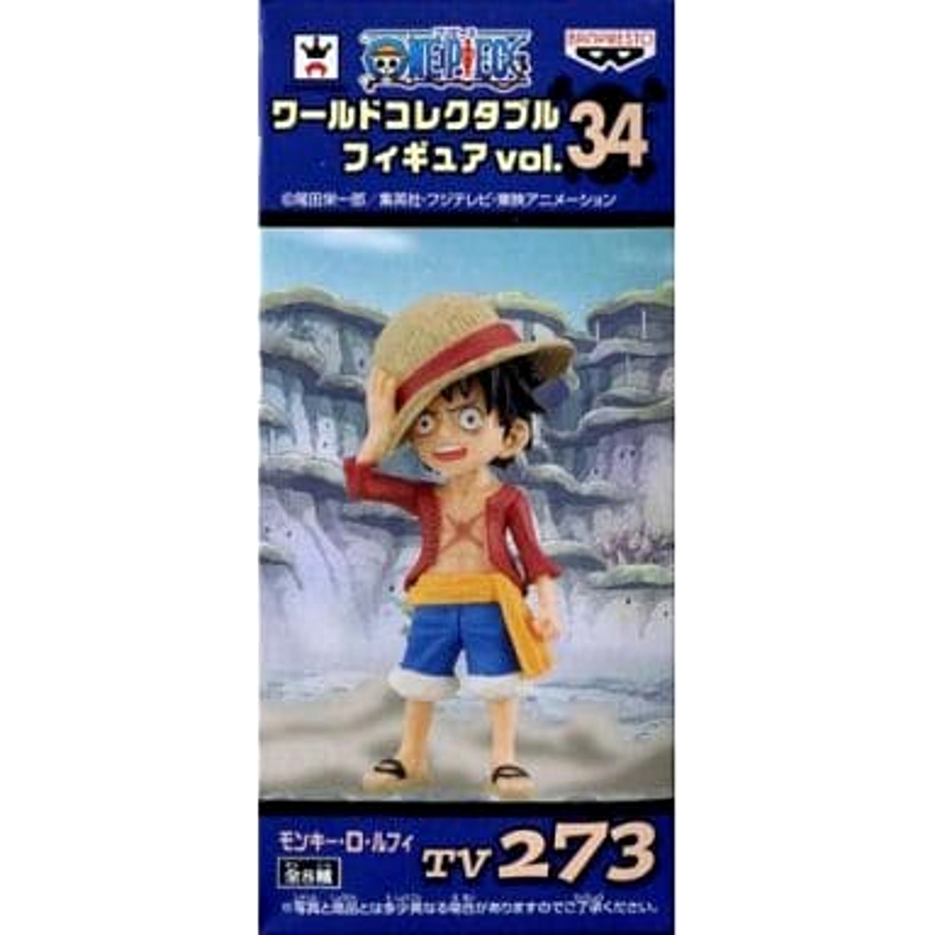 Monkey D. Luffy One Piece World Collectable Figure Vol.34 [USED]