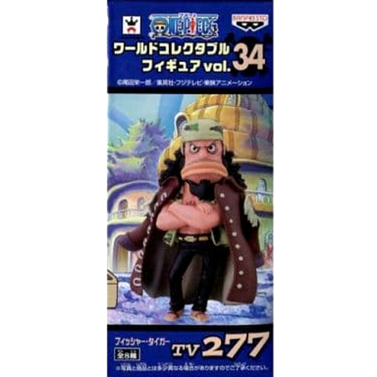 Fisher Tiger One Piece World Collectable Figure Vol.34 [USED]