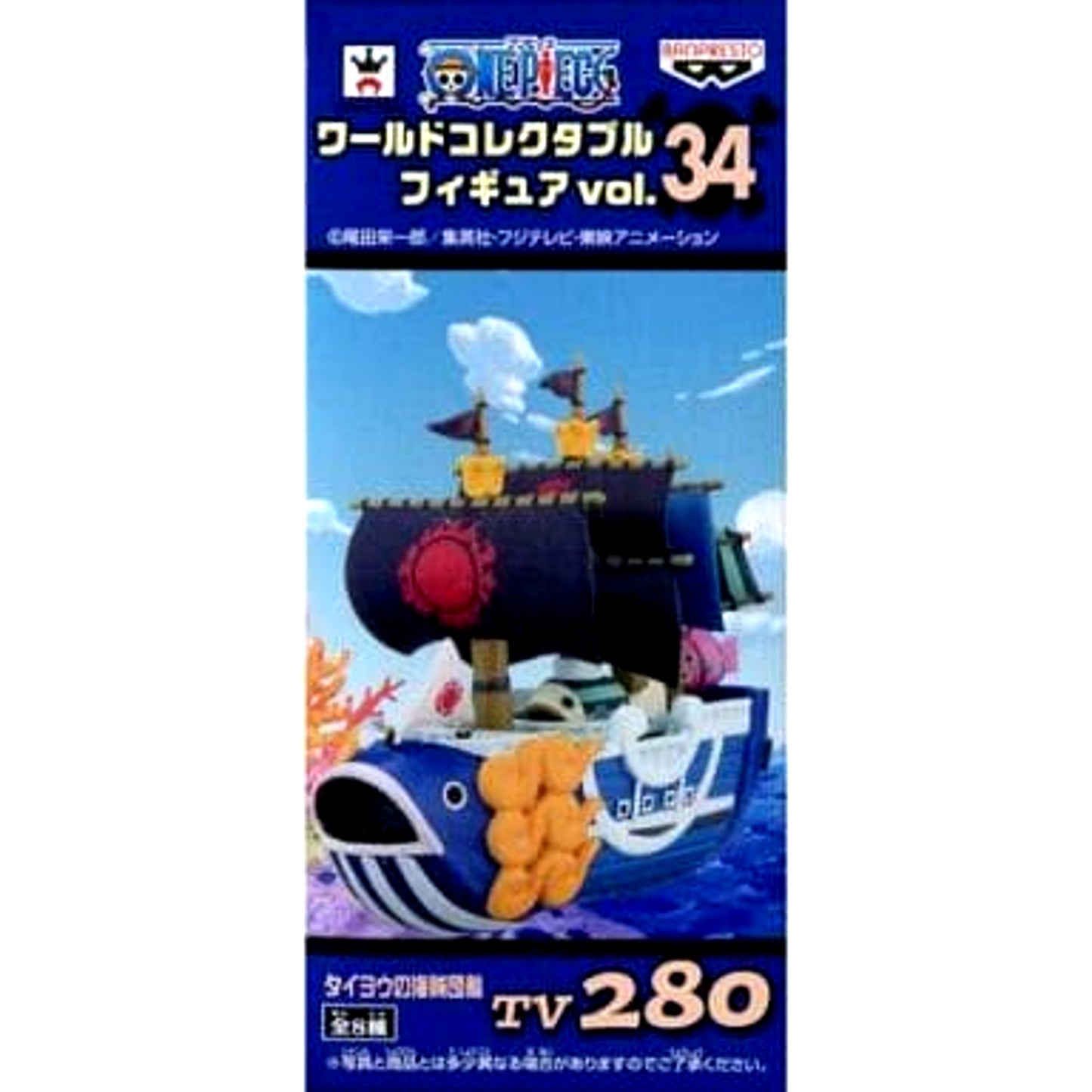 Sun Pirates Ship One Piece World Collectable Figure Vol.34 [USED]