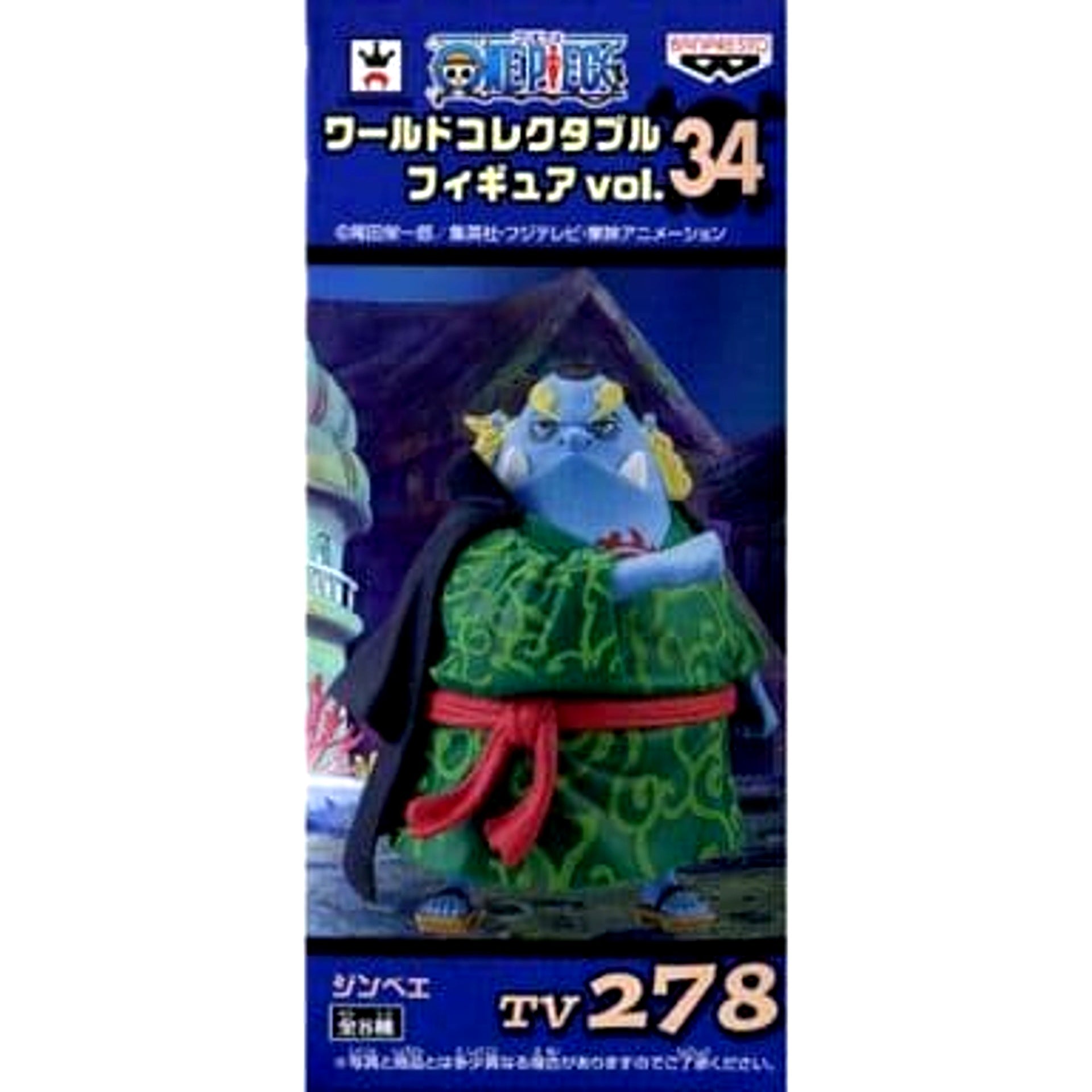 Jinbe One Piece World Collectable Figure Vol.34 [USED]
