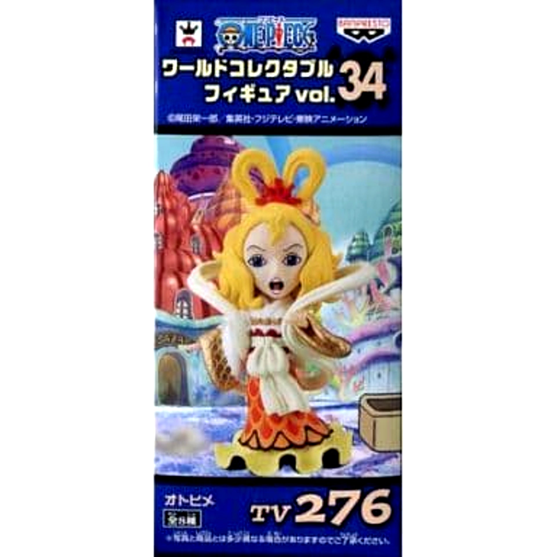 Otohime One Piece World Collectable Figure Vol.34 [USED]