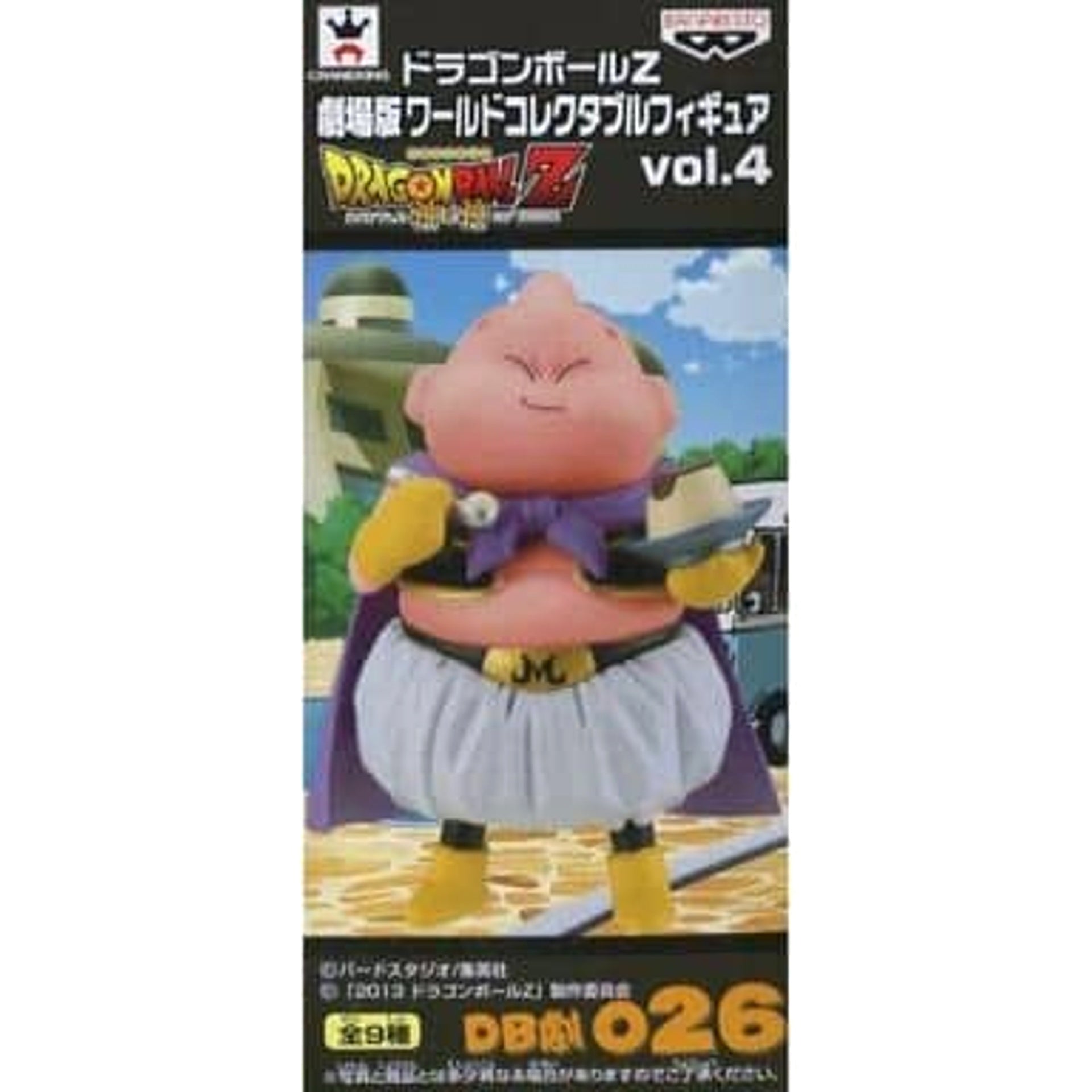 Dragon Ball Z: Battle of Gods Majin Buu Theatrical Version World Collectable Figure Vol.4 [USED]