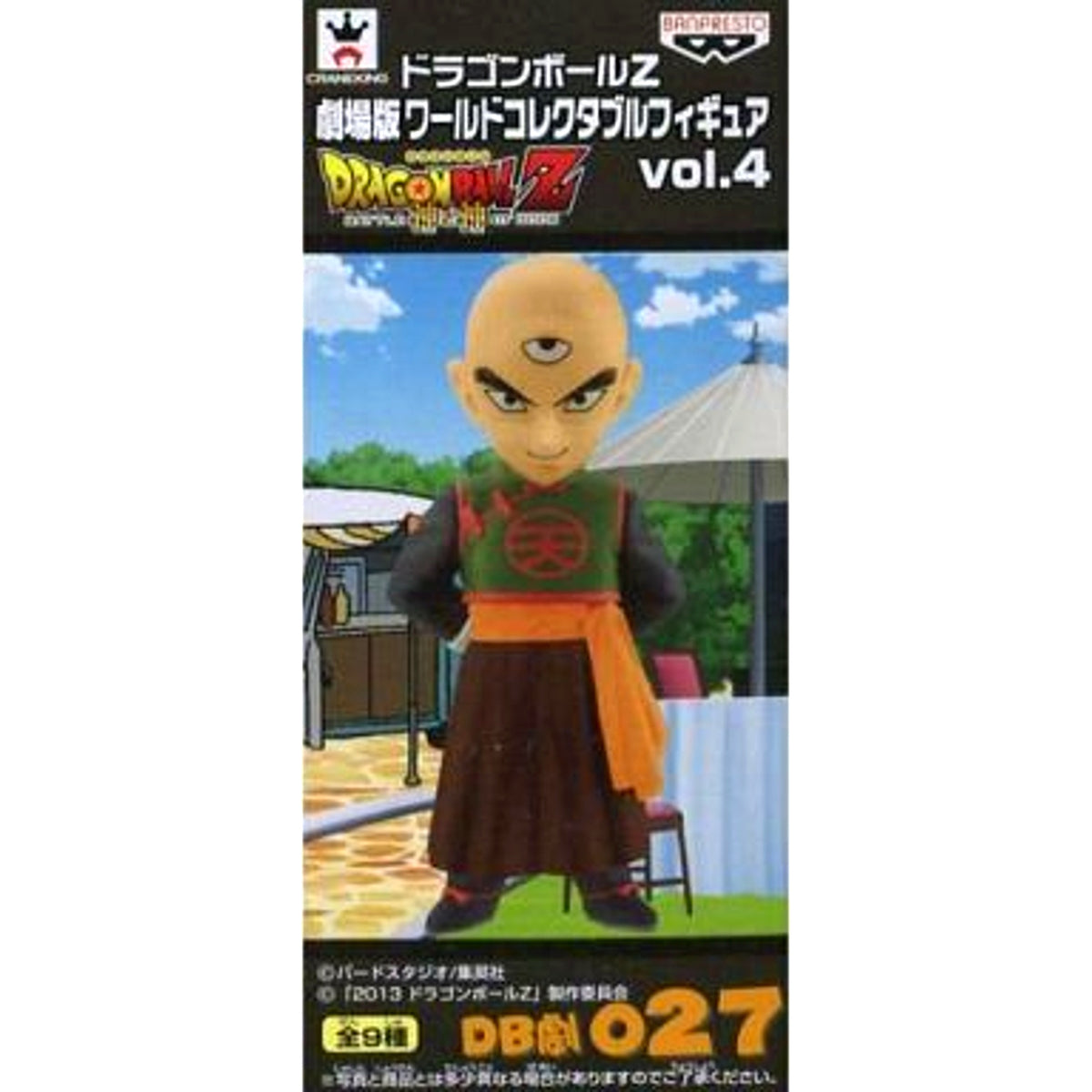 Tien Shinhan Dragon Ball Z Battle of Gods Movie World Collectible Figure Vol.4 [USED]