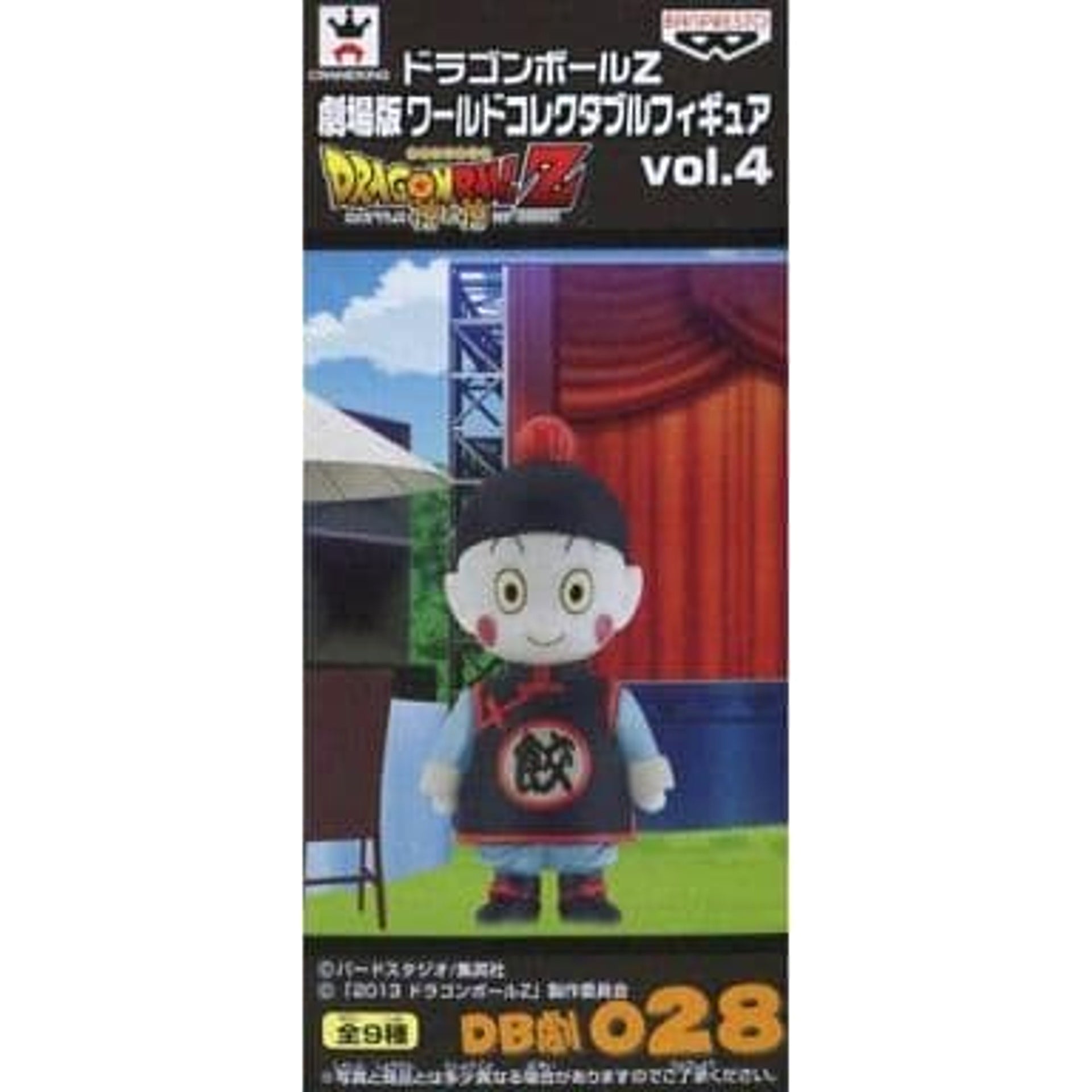 Dragon Ball Z: Battle of Gods Chiaotzu Theatrical Version World Collectable Figure Vol.4 [USED]