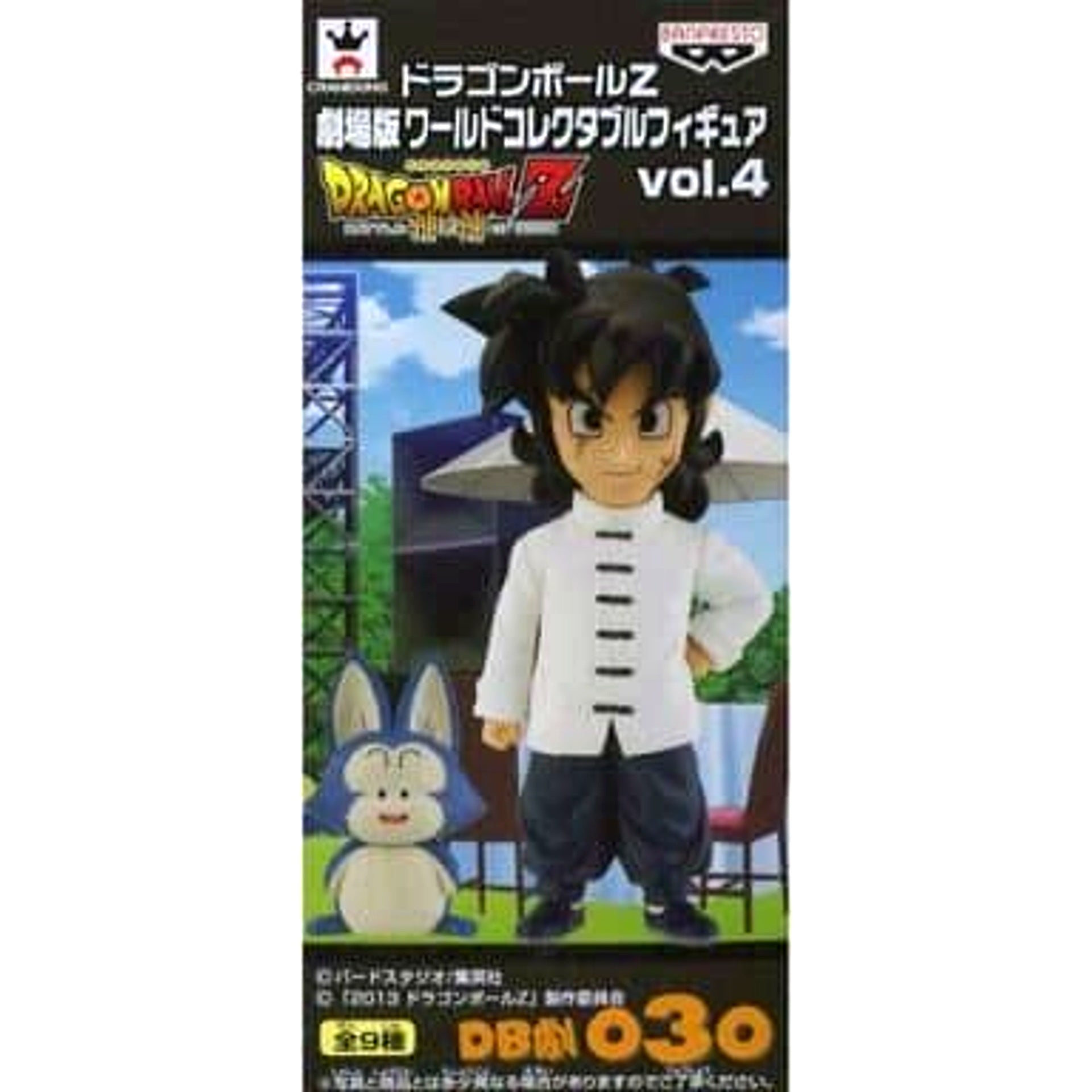 Dragon Ball Z: Battle of Gods Yamcha and Puar Movie World Collectable Figure vol.4 [USED]